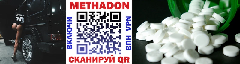 блэк спрут сайт  Оренбург  МЕТАДОН methadone 