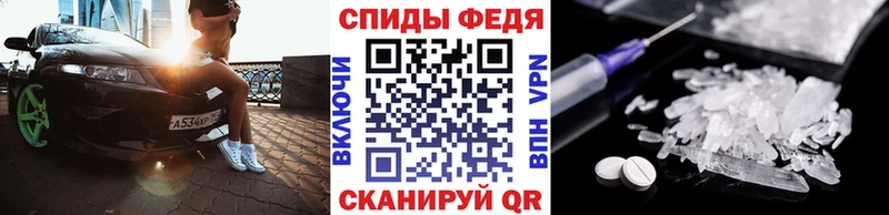 Первитин Methamphetamine Оренбург
