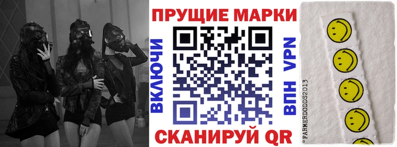 МЕГА сайт  цена наркотик  Оренбург  это официальный сайт  Наркотические марки 1,8мг 