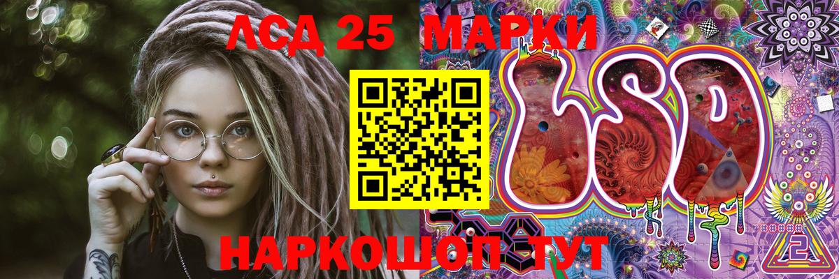 Марки NBOMe 1500мкг  Наркотические марки  Оренбург  Вход с VPN  Марки NBOMe 1500мкг 