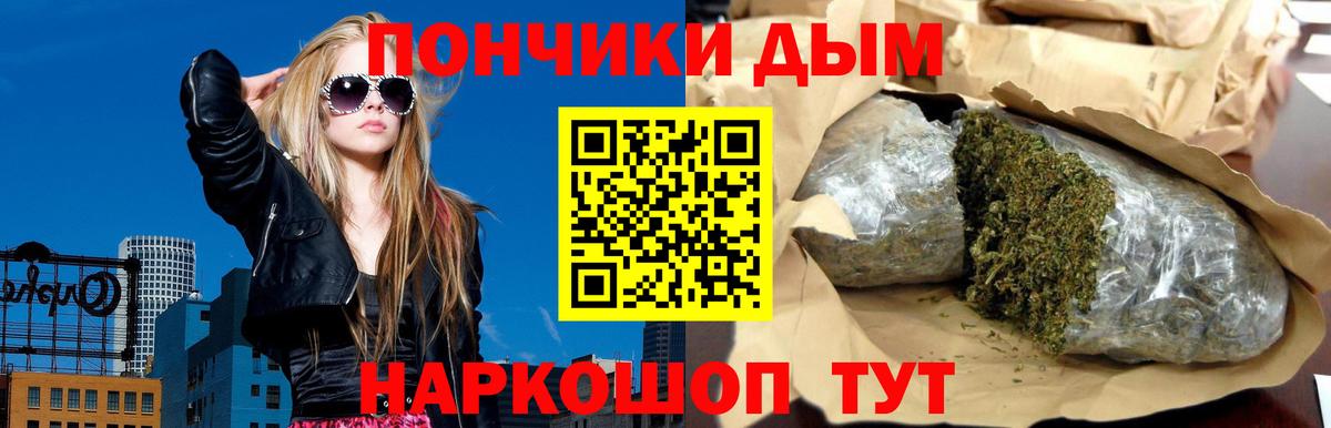 Марихуана конопля Оренбург
