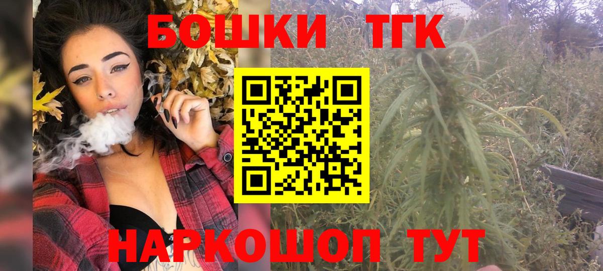 Бошки марихуана OG Kush  Каннабис гибрид  Вход с VPN  Каннабис гибрид  Оренбург 